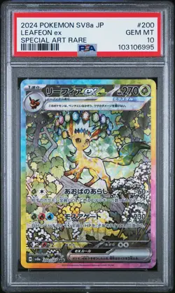 2024 POKEMON JPN SV8A-TERASTAL FEST EX SPECIAL ART RARE #200 LEAFEON EX PSA 10 - Image 1