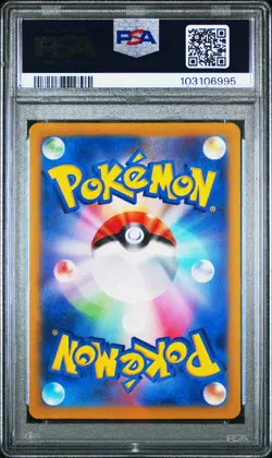 2024 POKEMON JPN SV8A-TERASTAL FEST EX SPECIAL ART RARE #200 LEAFEON EX PSA 10 - Image 2