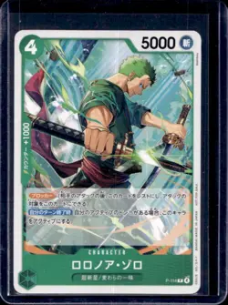 2025 One Piece Japanese Match Battle Roronoa Zoro Promo #P-114 - Image 1