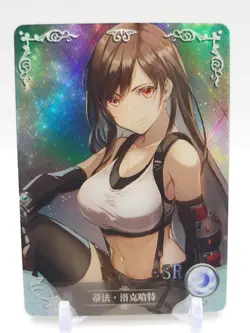 Goddess Story - Waifu SR Trading Card - Tifa Lockhart - Image 1