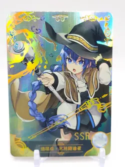 Goddess Story - Anime Waifu Trading Card - Roxy Migurdia - Image 1
