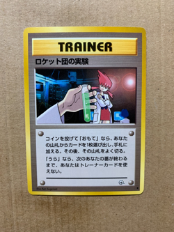 Japanese Rocket's Secret Experiment - Gym Challenge - Uncommon Pokemon Card - NM - Image 1