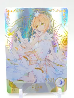 Goddess Story - Anime Waifu Trading Card - Sakura Kinomoto - Image 1