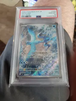 PSA 10 Articuno AR 102/100 sv9 Battle Partners Pokemon Card 2025 Japanese - Image 2