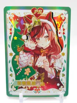 Goddess Story - Anime Waifu PR Trading Card - Image 1