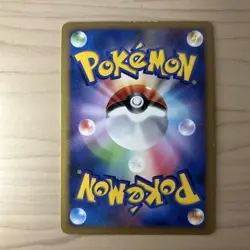 Pokemon TCG Single Card Moderate Play Ungraded Very Good Condition - Image 2