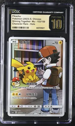 PIKACHU CGC 10 PRISTINE Pokemon Card 2023 SHINING TOGETHER S. CHINESE #153 - Image 1