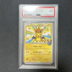 PSA 9 Mega Tokyo’s Pikachu Promo 098/XY-P Pokemon Card Japanese XY Series - Image 1