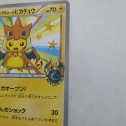 Mega Tokyo’s Pikachu 098/XY-P Promo Pokemon Card Japanese XY Series Damaged - Image 3