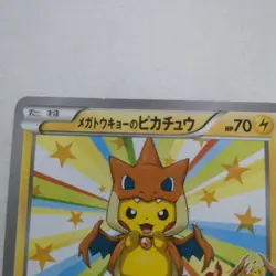 Mega Tokyo’s Pikachu 098/XY-P Promo Pokemon Card Japanese XY Series Damaged - Image 4
