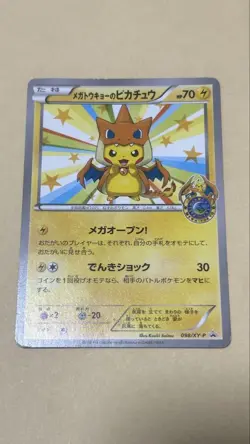 Mega Tokyo’s Pikachu Promo Pokemon Center Japanese Card Played - Image 1