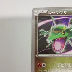 Rayquaza Promo 215/XY-P Uniqlo Pokemon Card Japanese XY Series - Image 2