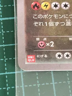 Pokemon TCG Single Card Moderate Play Condition CCG Trading Pokemon - Image 3