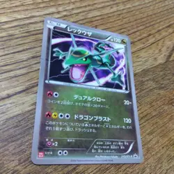Pokemon TCG Single Card Moderate Play Condition CCG Trading Pokemon - Image 1