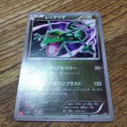 Pokemon TCG Single Card Moderate Play Condition CCG Trading Pokemon - Image 2