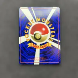 Flying Pikachu Promo Old Back Pokemon Card CoroCoro Comic 1997 Japanese - Image 2