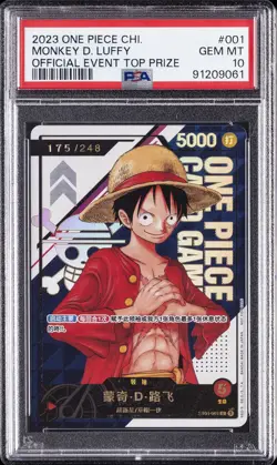 2023 ONE PIECE SIMPLIFIED CHINESE PROMOS #001 MONKEY D. LUFFY 175/248 PSA 10 - Image 1
