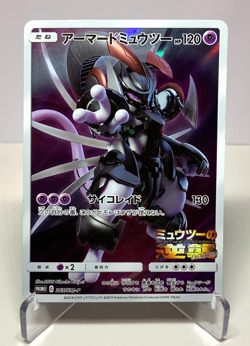 Japanese Pokemon Card Armored Mewtwo 365/SM-P Movie Promo LP+ - Image 1