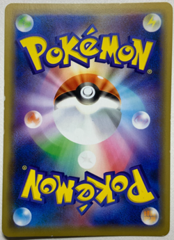 Japanese Pokemon Card Armored Mewtwo 365/SM-P Movie Promo LP+ - Image 4
