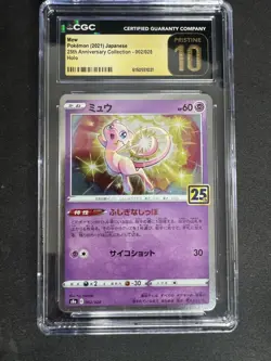 2021 POKEMON 25TH ANNIVERSARY COLLECTION JAPANESE HOLO #2 MEW CGC 10 PRISTINE - Image 1