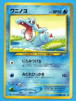 POKEMON-TOTODIL 158 (N1)-POKEMON JAPANESE GOLD, SILVER TO A NEW WORLD-2000-USATA - Image 1