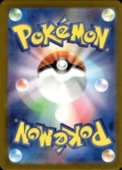 Pidgey - Reverse Holo - 016/165 sv2a Pokemon 151 - MINT - Pokemon - Image 2
