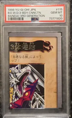 Yu-Gi-Oh BANDAI- B.E.W.D. 3 body Connection 3RD GENERATION 1998 Japanese PSA 10 - Image 1