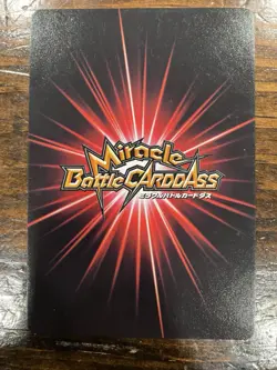 One Piece Luffy OP 50 Promo Miracle Battle Carddass Japanese Great Condition - Image 2