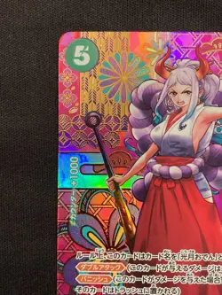One Piece Card Yamato OP01-121 Special PAR SR Awakening of The New Era OP-05 JP - Image 2
