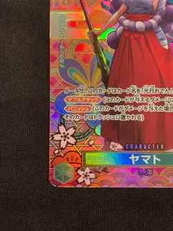 One Piece Card Yamato OP01-121 Special PAR SR Awakening of The New Era OP-05 JP - Image 4