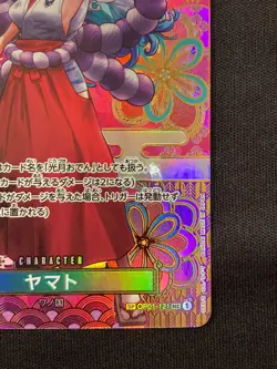 One Piece Card Yamato OP01-121 Special PAR SR Awakening of The New Era OP-05 JP - Image 5