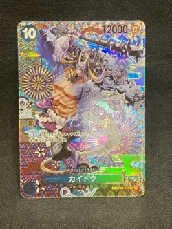 ONE PIECE Card Kaido OP04-044 PAR SR OP-05 Awakening of The New Era Japanese Ver - Image 1