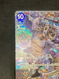 ONE PIECE Card Kaido OP04-044 PAR SR OP-05 Awakening of The New Era Japanese Ver - Image 2