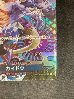 ONE PIECE Card Kaido OP04-044 PAR SR OP-05 Awakening of The New Era Japanese Ver - Image 5