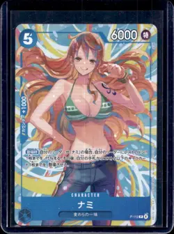 2025 One Piece Japanese Meet Up Event November Nami Promo #P-112 - Image 1