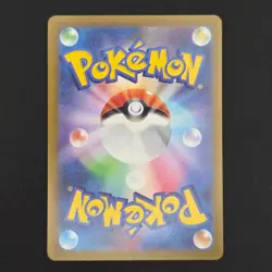 Pokemon TCG Card Altaria 194/172 S12a VSTAR Universe AR *Japanese* - NM - Image 2