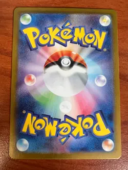 Pokemon Mew EX 195/165 Super Rare Full Art Holo Japanese Card Sv2a 151 - Image 2