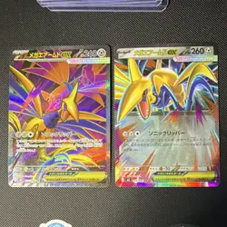Pokemon TCG Mega Skarmory EX Holo 99/080 054/080 Japanese SV 2-Cards Nihil Zero - Image 1