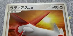 Pokemon 2007 Dawn Dash DP4 - 1st Ed Latias DPBP#438 Card - NM to Mint Condition - Image 3
