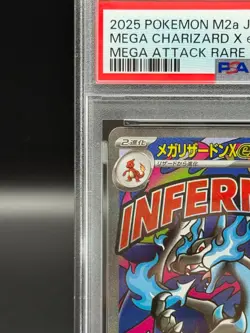 PSA 10 MEGA Charizard X ex MA 223/193 MEGA Dream ex M2a Pokemon Card Japanese - Image 2