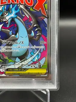 PSA 10 MEGA Charizard X ex MA 223/193 MEGA Dream ex M2a Pokemon Card Japanese - Image 5