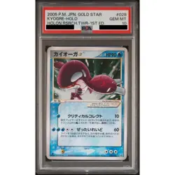 PSA10 Kyogre Star Holon Research Tower 1stED Pokemon Card - Image 1
