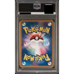 PSA10 Kyogre Star Holon Research Tower 1stED Pokemon Card - Image 2