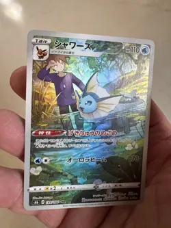 2021 Near Mint Pokemon Vaporeon CHR 189/184 Vmax Climax s8b Japanese Holo Card - Image 3