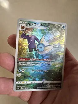 2021 Near Mint Pokemon Vaporeon CHR 189/184 Vmax Climax s8b Japanese Holo Card - Image 4