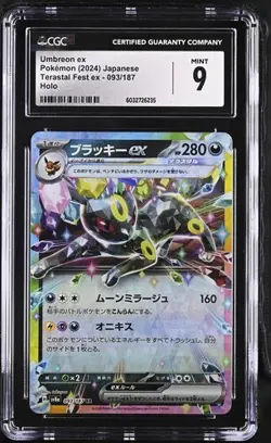 CGC MINT 9 JAPANESE POKEMON CARD Umbreon EX 093/187 Terrastal SV8a NR - Image 1