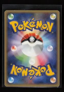 Celebi 007/P - Promo P Promos Japanese Pokemon Card B2 - LP/MP - Image 2