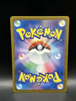Dragapult ex 120/187 - Pokemon Terastal Festival JPN Card - NM (US SELLER) - Image 2