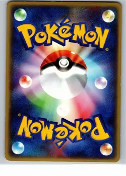 Rocket's Sneasel P Promotional cards 003/P 2001 - Image 2