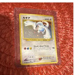 Pokemon TCG Lugia Unnumbered Promotional Cards Holo Promo 100 HP Japanese - Image 1
